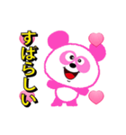 アニメピンクパンダ+3Dハート（個別スタンプ：9）