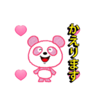 アニメピンクパンダ+3Dハート（個別スタンプ：15）