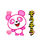 アニメピンクパンダ+3Dハート（個別スタンプ：17）