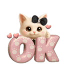 毎日ずっ〜と使える♡愛猫のご挨拶【3D】（個別スタンプ：1）
