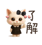 毎日ずっ〜と使える♡愛猫のご挨拶【3D】（個別スタンプ：2）