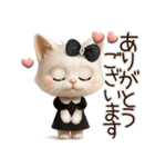 毎日ずっ〜と使える♡愛猫のご挨拶【3D】（個別スタンプ：6）