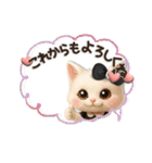 毎日ずっ〜と使える♡愛猫のご挨拶【3D】（個別スタンプ：8）