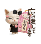 毎日ずっ〜と使える♡愛猫のご挨拶【3D】（個別スタンプ：11）