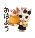 毎日ずっ〜と使える♡愛猫のご挨拶【3D】（個別スタンプ：14）