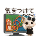 毎日ずっ〜と使える♡愛猫のご挨拶【3D】（個別スタンプ：20）