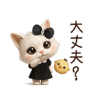 毎日ずっ〜と使える♡愛猫のご挨拶【3D】（個別スタンプ：21）