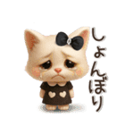 毎日ずっ〜と使える♡愛猫のご挨拶【3D】（個別スタンプ：24）