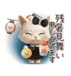 毎日ずっ〜と使える♡愛猫のご挨拶【3D】（個別スタンプ：33）
