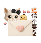 毎日ずっ〜と使える♡愛猫のご挨拶【3D】（個別スタンプ：37）