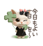 毎日ずっ〜と使える♡愛猫のご挨拶【3D】（個別スタンプ：38）