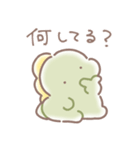 ぼくは、きょうりゅう【報告】（個別スタンプ：1）