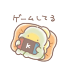 ぼくは、きょうりゅう【報告】（個別スタンプ：11）