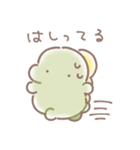 ぼくは、きょうりゅう【報告】（個別スタンプ：14）