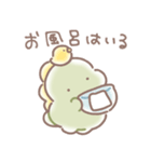 ぼくは、きょうりゅう【報告】（個別スタンプ：18）