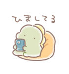 ぼくは、きょうりゅう【報告】（個別スタンプ：23）