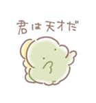 ぼくは、きょうりゅう【報告】（個別スタンプ：30）