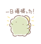 ぼくは、きょうりゅう【報告】（個別スタンプ：32）