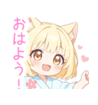 浴衣のブロンド猫の女の子スタンプ（個別スタンプ：2）