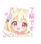 浴衣のブロンド猫の女の子スタンプ（個別スタンプ：4）