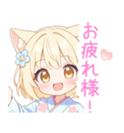 浴衣のブロンド猫の女の子スタンプ（個別スタンプ：5）