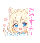 浴衣のブロンド猫の女の子スタンプ（個別スタンプ：9）