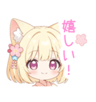 浴衣のブロンド猫の女の子スタンプ（個別スタンプ：13）