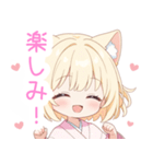 浴衣のブロンド猫の女の子スタンプ（個別スタンプ：20）