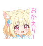 浴衣のブロンド猫の女の子スタンプ（個別スタンプ：23）