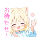 浴衣のブロンド猫の女の子スタンプ（個別スタンプ：27）