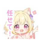 浴衣のブロンド猫の女の子スタンプ（個別スタンプ：31）