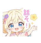 浴衣のブロンド猫の女の子スタンプ（個別スタンプ：32）