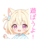 浴衣のブロンド猫の女の子スタンプ（個別スタンプ：33）