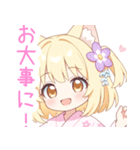 浴衣のブロンド猫の女の子スタンプ（個別スタンプ：34）