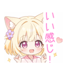 浴衣のブロンド猫の女の子スタンプ（個別スタンプ：36）