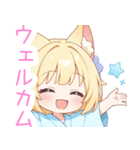 浴衣のブロンド猫の女の子スタンプ（個別スタンプ：37）