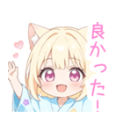 浴衣のブロンド猫の女の子スタンプ（個別スタンプ：38）
