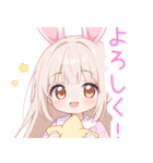 ナイトドリームのうさ耳の女の子スタンプ（個別スタンプ：1）