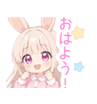 ナイトドリームのうさ耳の女の子スタンプ（個別スタンプ：2）