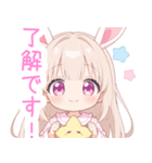 ナイトドリームのうさ耳の女の子スタンプ（個別スタンプ：3）