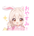 ナイトドリームのうさ耳の女の子スタンプ（個別スタンプ：8）