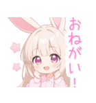 ナイトドリームのうさ耳の女の子スタンプ（個別スタンプ：9）