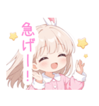 ナイトドリームのうさ耳の女の子スタンプ（個別スタンプ：11）
