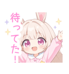 ナイトドリームのうさ耳の女の子スタンプ（個別スタンプ：12）