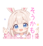 ナイトドリームのうさ耳の女の子スタンプ（個別スタンプ：13）