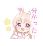 ナイトドリームのうさ耳の女の子スタンプ（個別スタンプ：14）