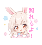 ナイトドリームのうさ耳の女の子スタンプ（個別スタンプ：18）