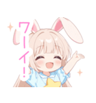 ナイトドリームのうさ耳の女の子スタンプ（個別スタンプ：19）