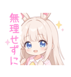 ナイトドリームのうさ耳の女の子スタンプ（個別スタンプ：21）