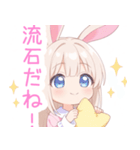ナイトドリームのうさ耳の女の子スタンプ（個別スタンプ：24）